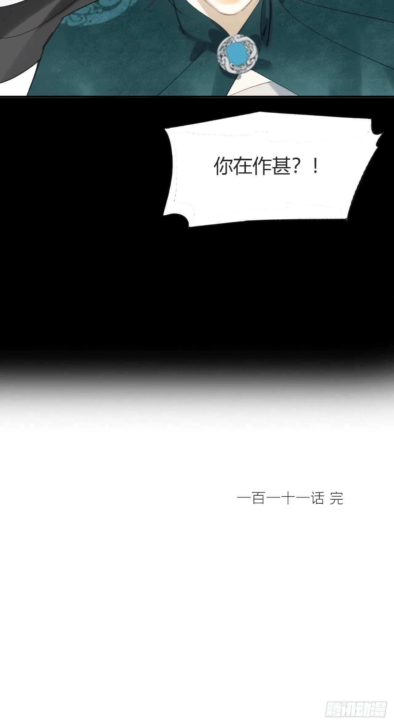 111-寻常的一日3- 第63页