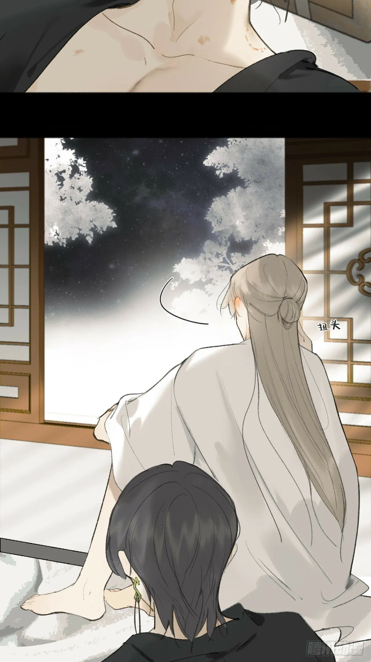 110-寻常的一日2- 第16页
