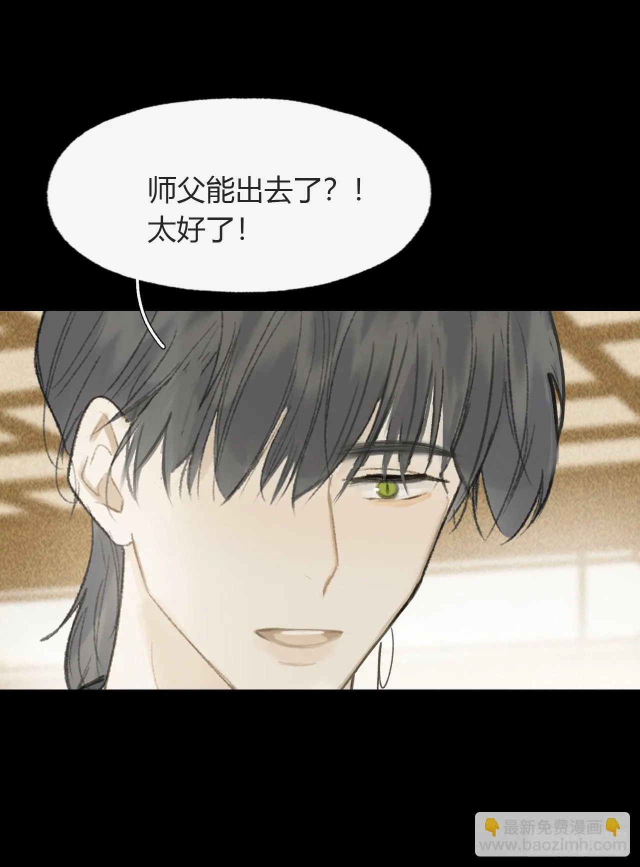 110-寻常的一日2- 第19页