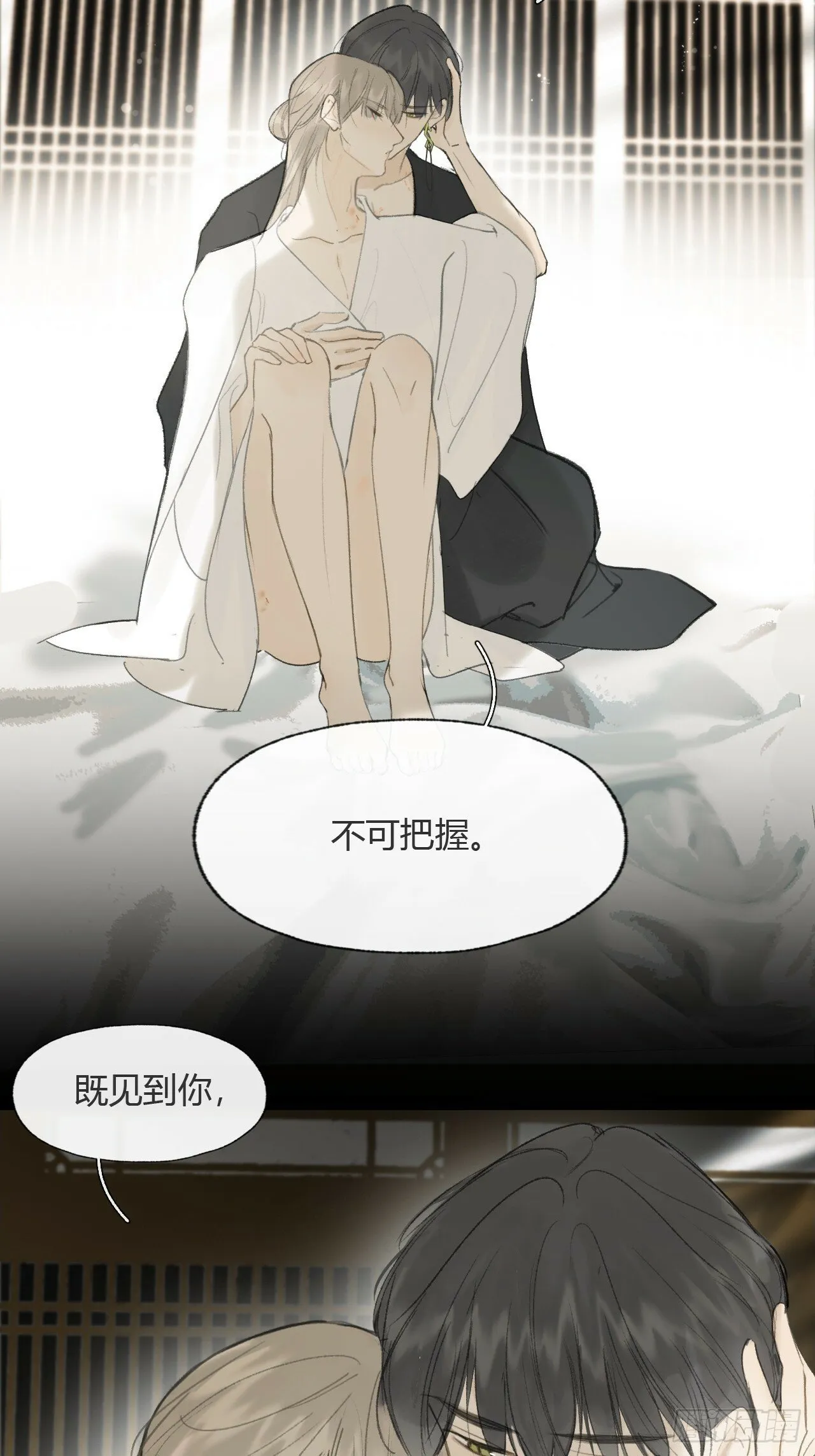 110-寻常的一日2- 第44页