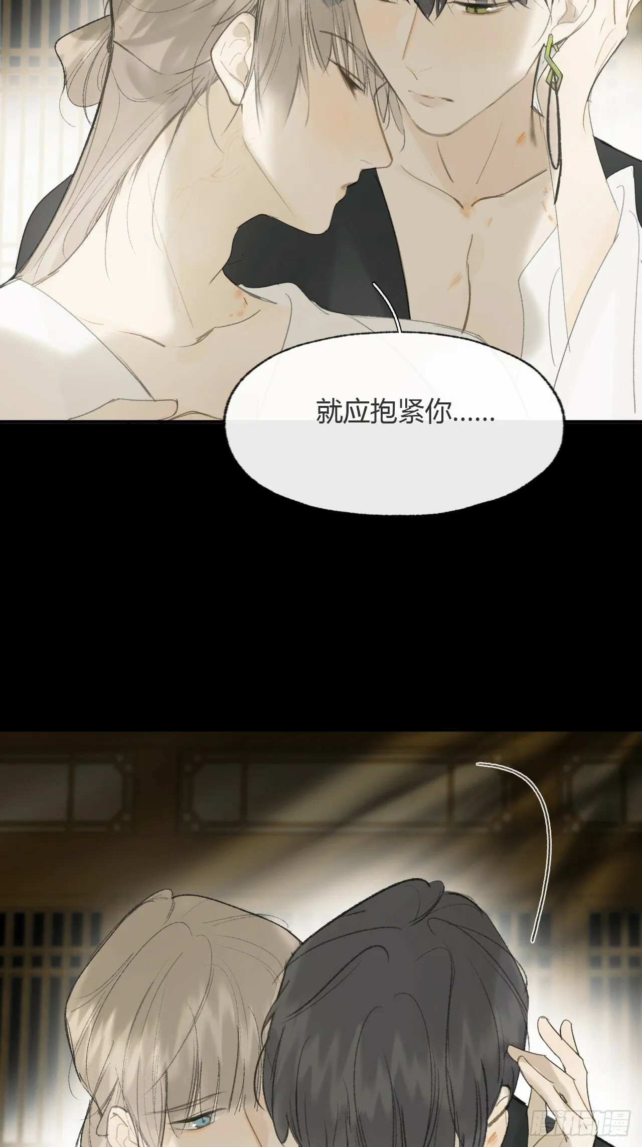 110-寻常的一日2- 第45页