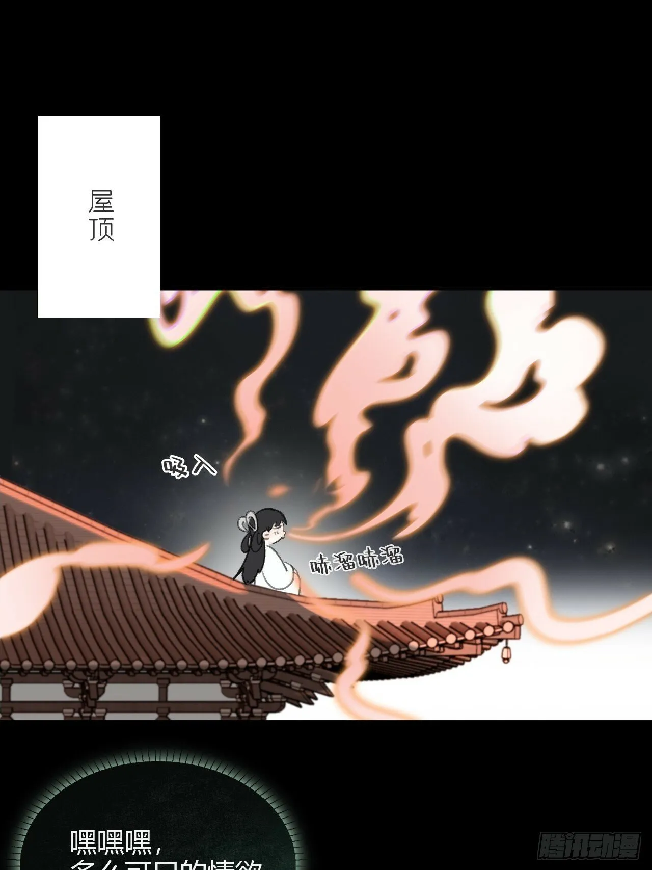 110-寻常的一日2- 第60页