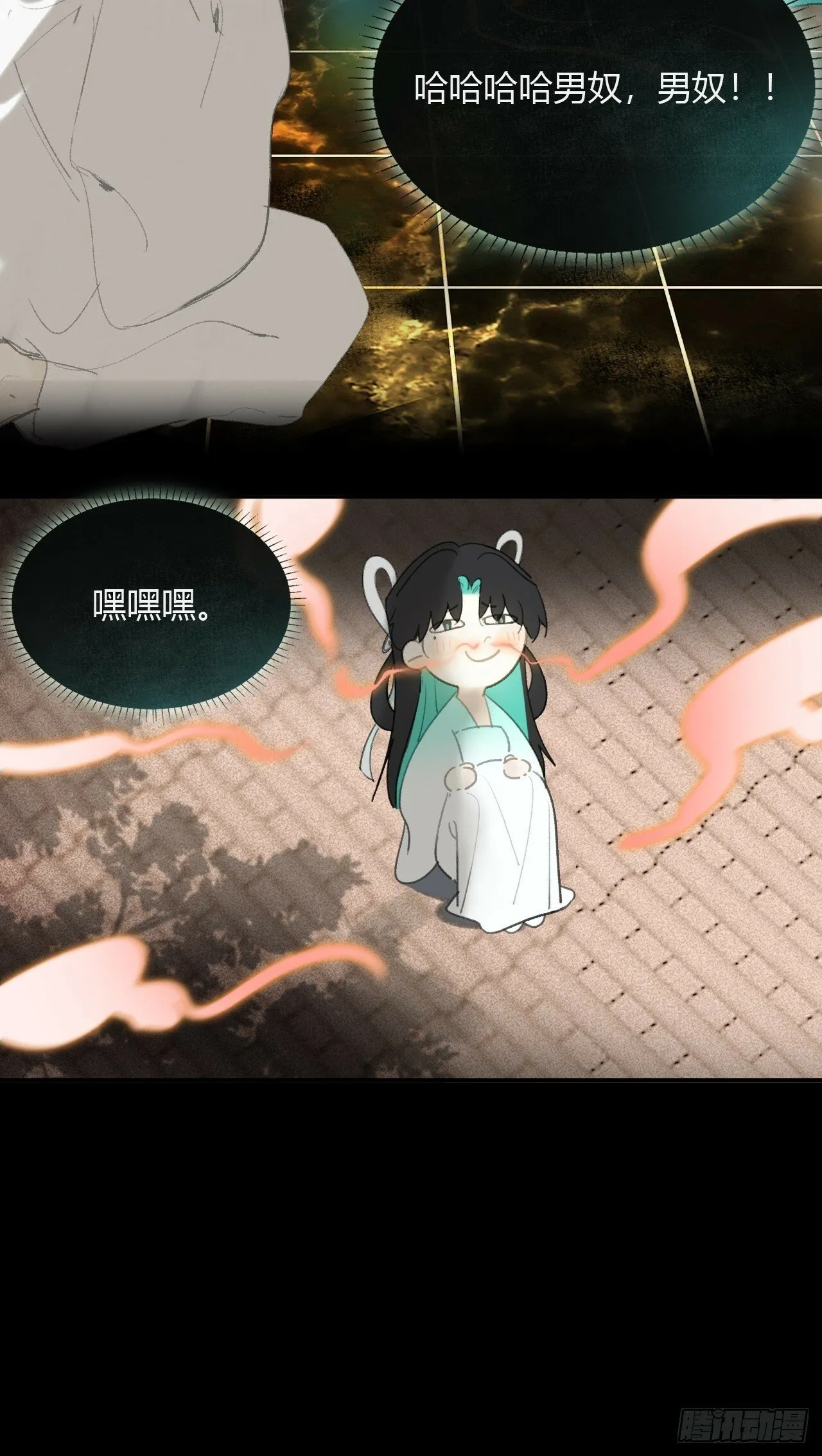 110-寻常的一日2- 第65页