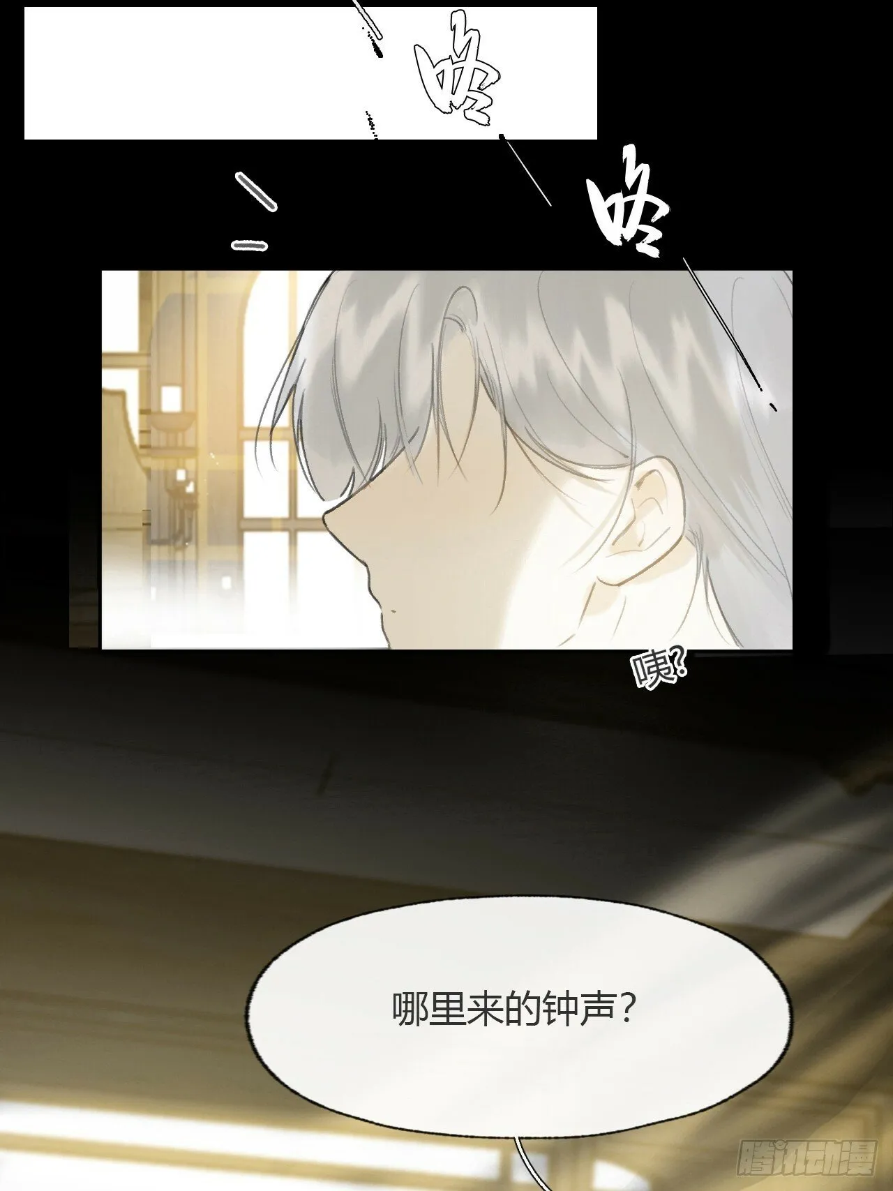 110-寻常的一日2- 第73页