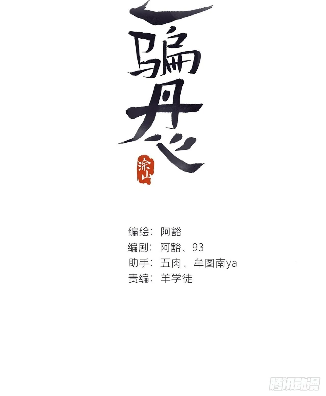 109-我要办年卡- 第2页