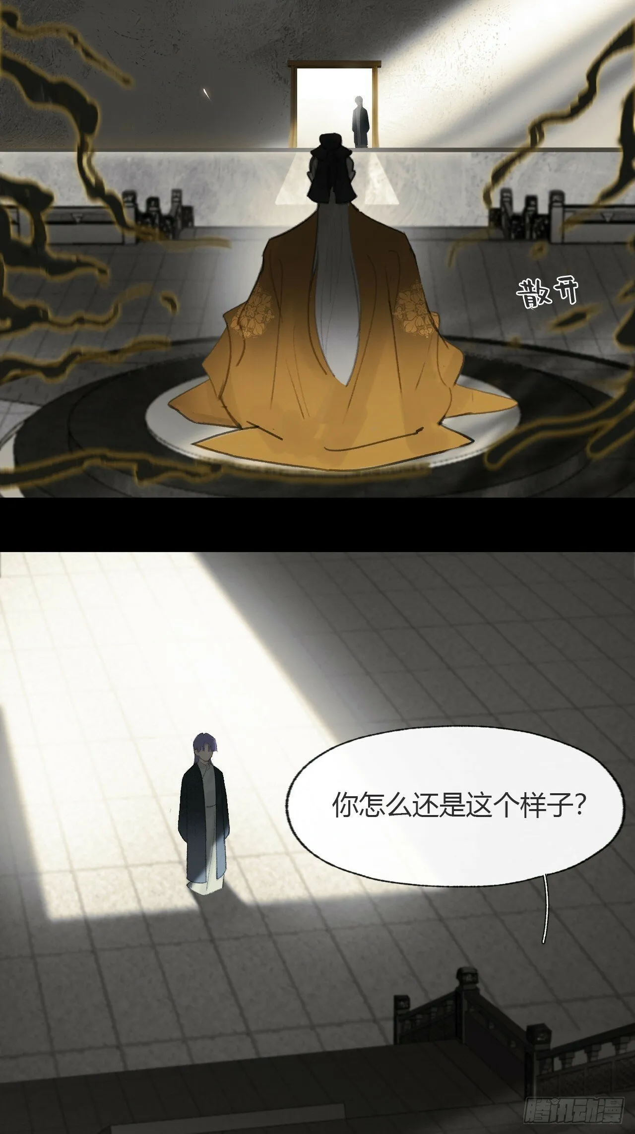 109-我要办年卡- 第5页