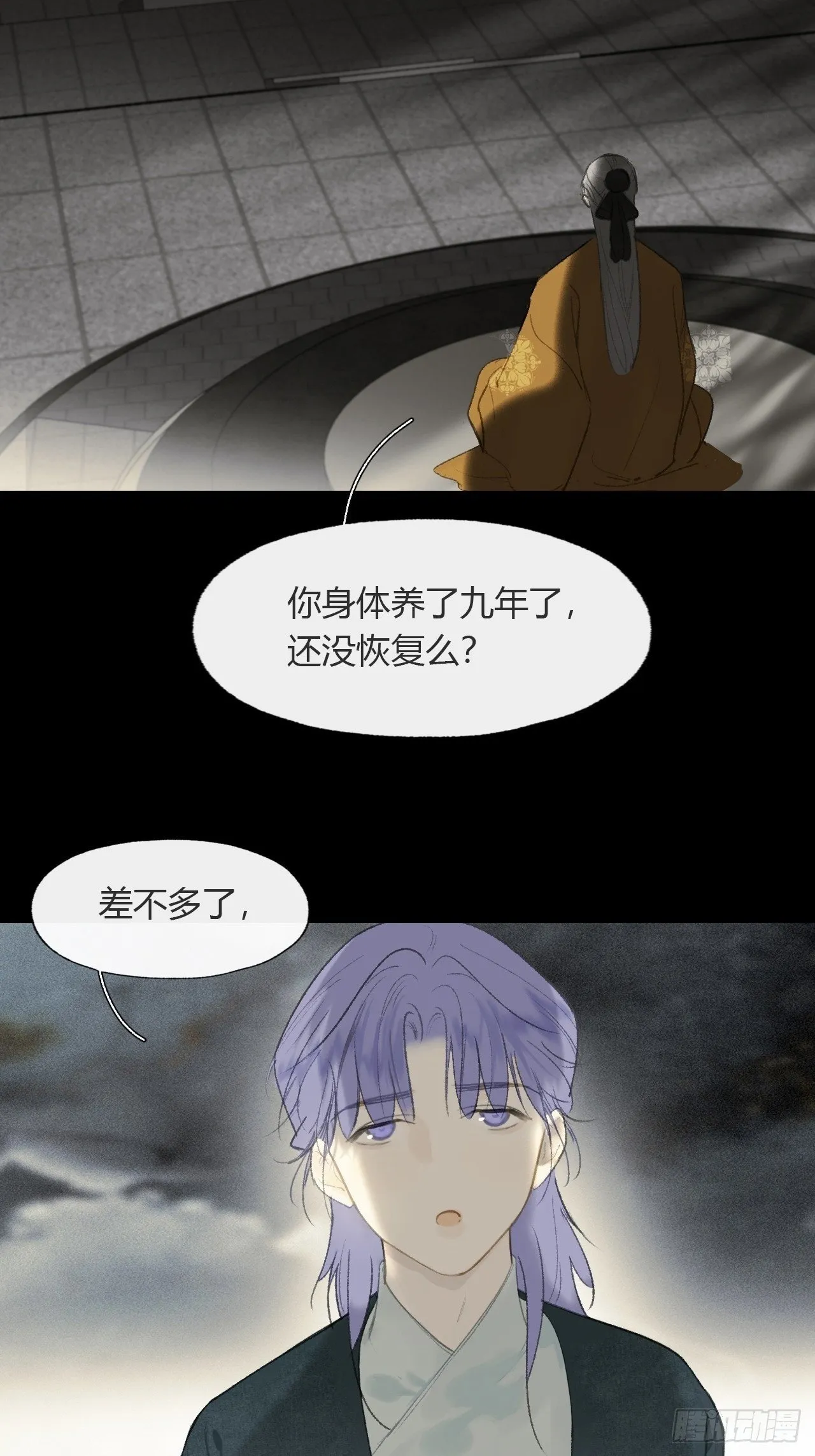 109-我要办年卡- 第6页