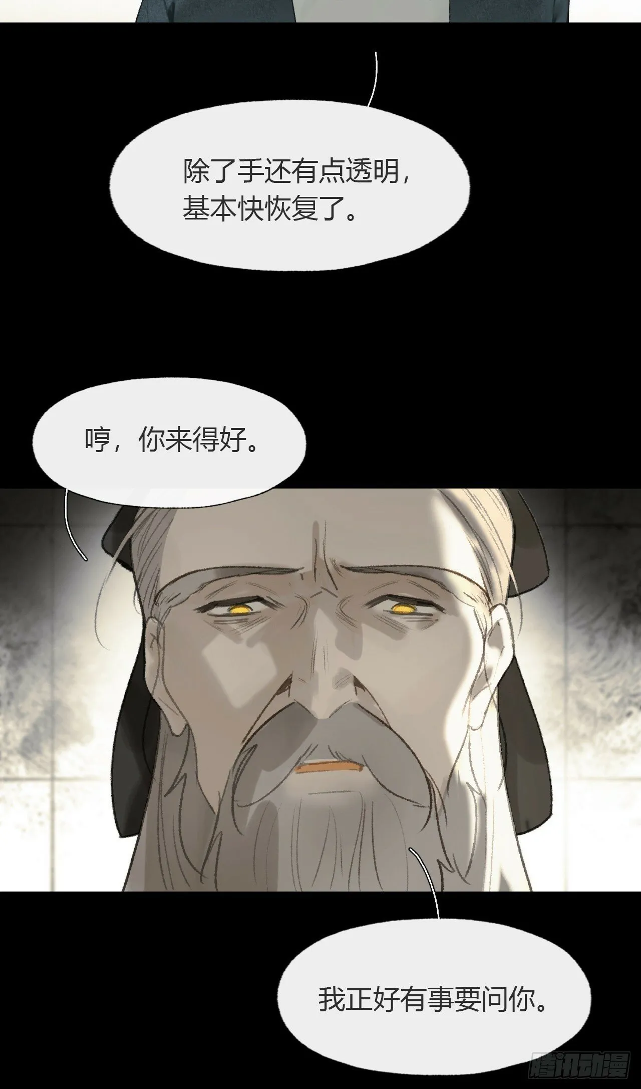 109-我要办年卡- 第7页