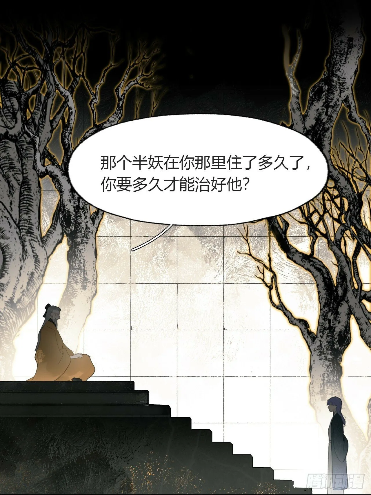 109-我要办年卡- 第8页