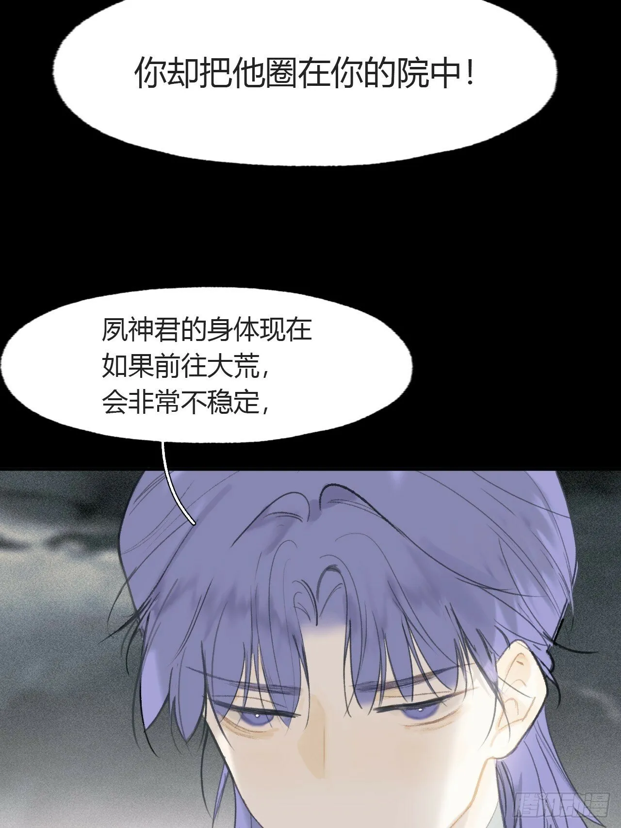 109-我要办年卡- 第12页