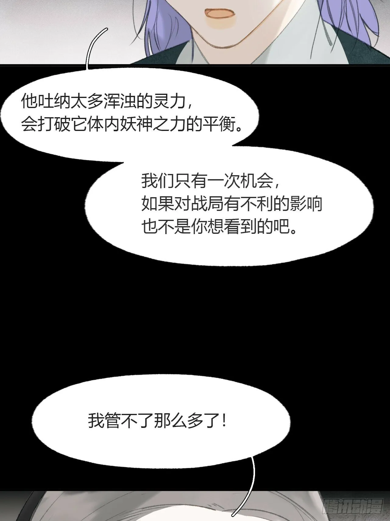109-我要办年卡- 第13页