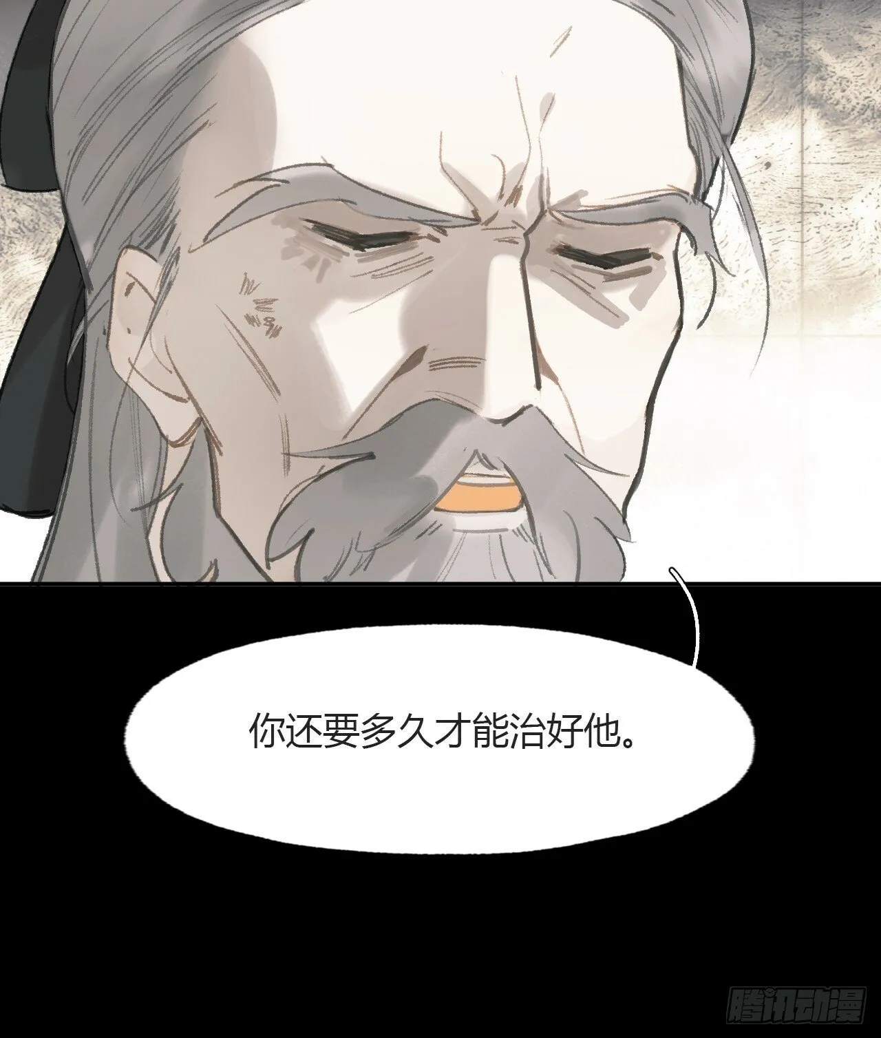 109-我要办年卡- 第14页