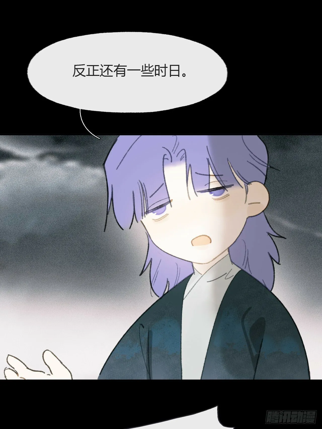 109-我要办年卡- 第15页