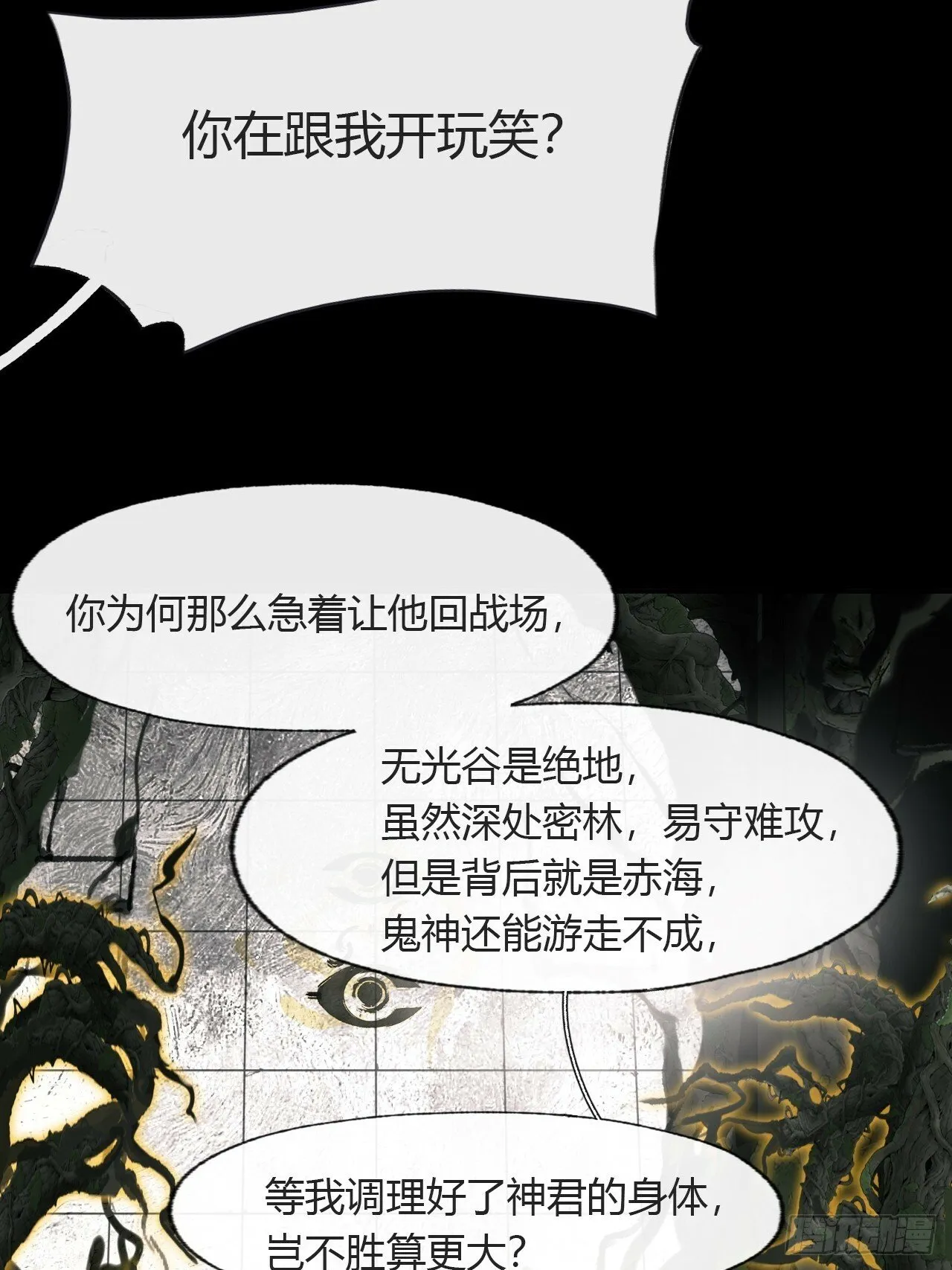 109-我要办年卡- 第16页