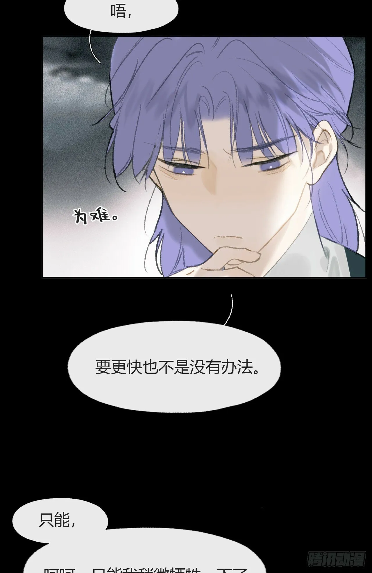 109-我要办年卡- 第18页