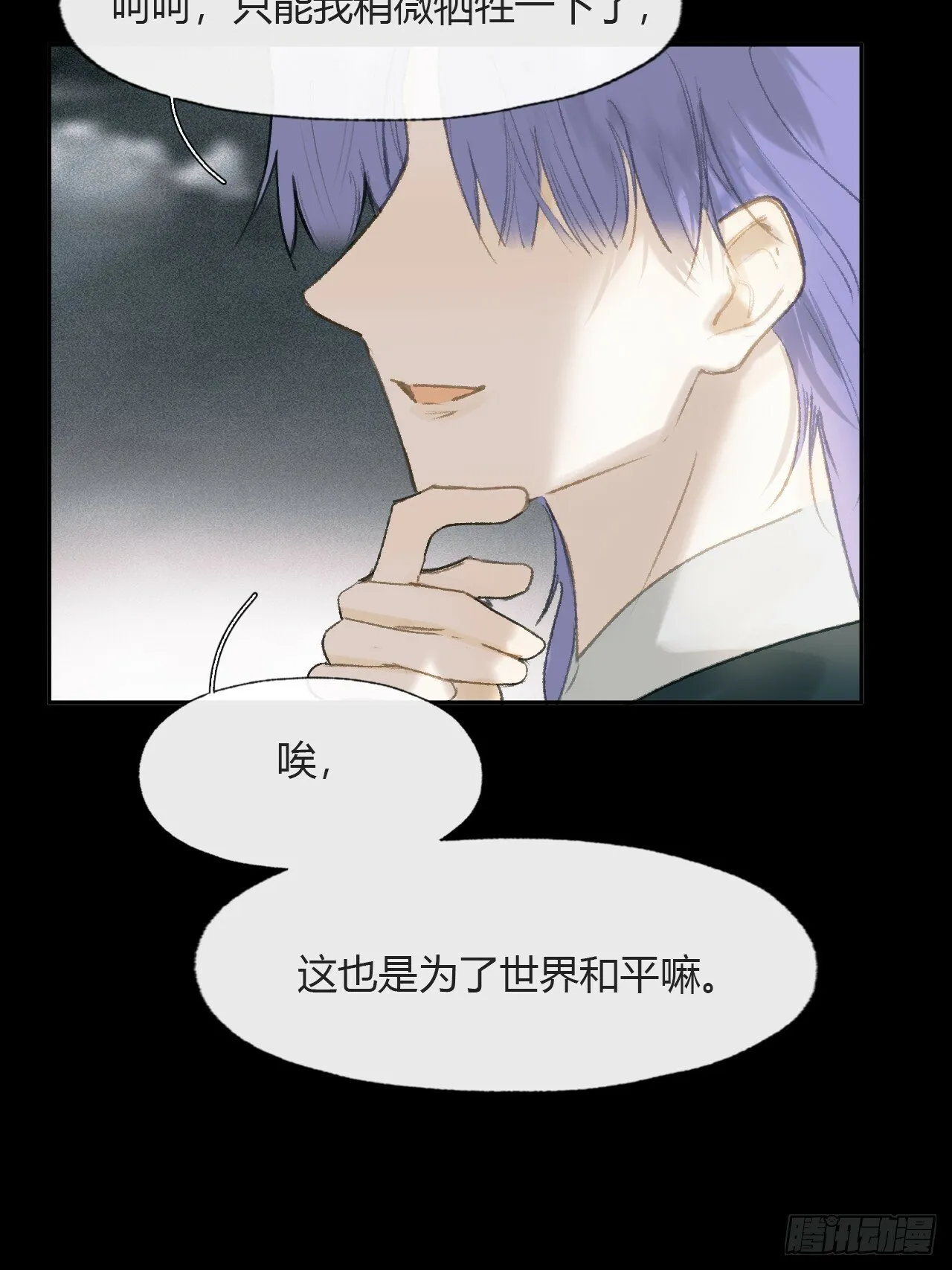 109-我要办年卡- 第19页