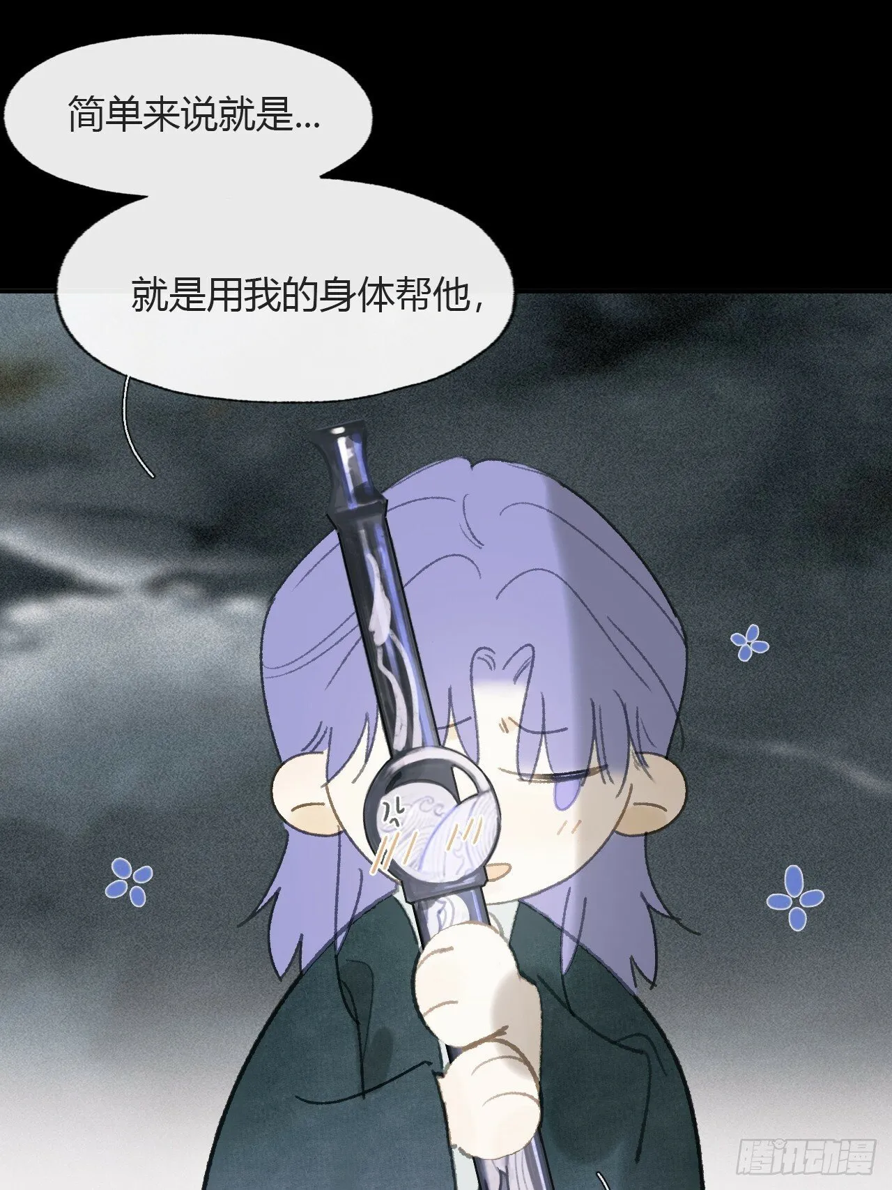109-我要办年卡- 第23页