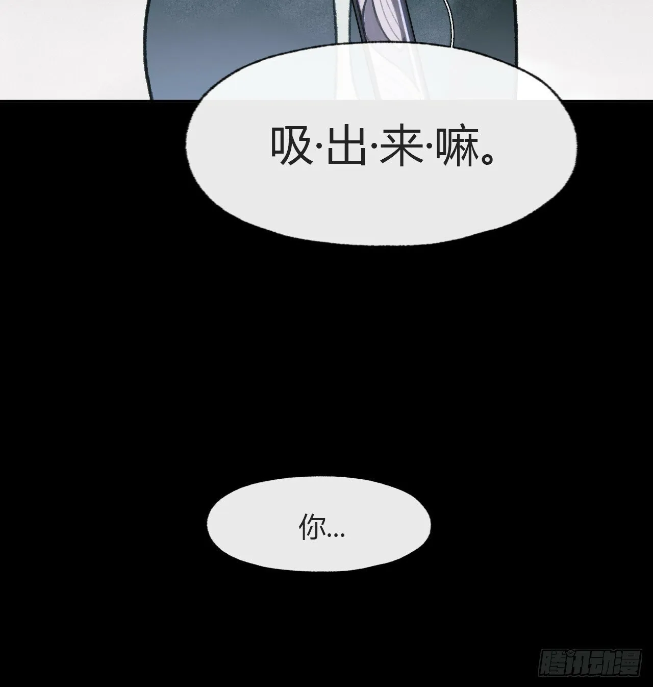 109-我要办年卡- 第24页
