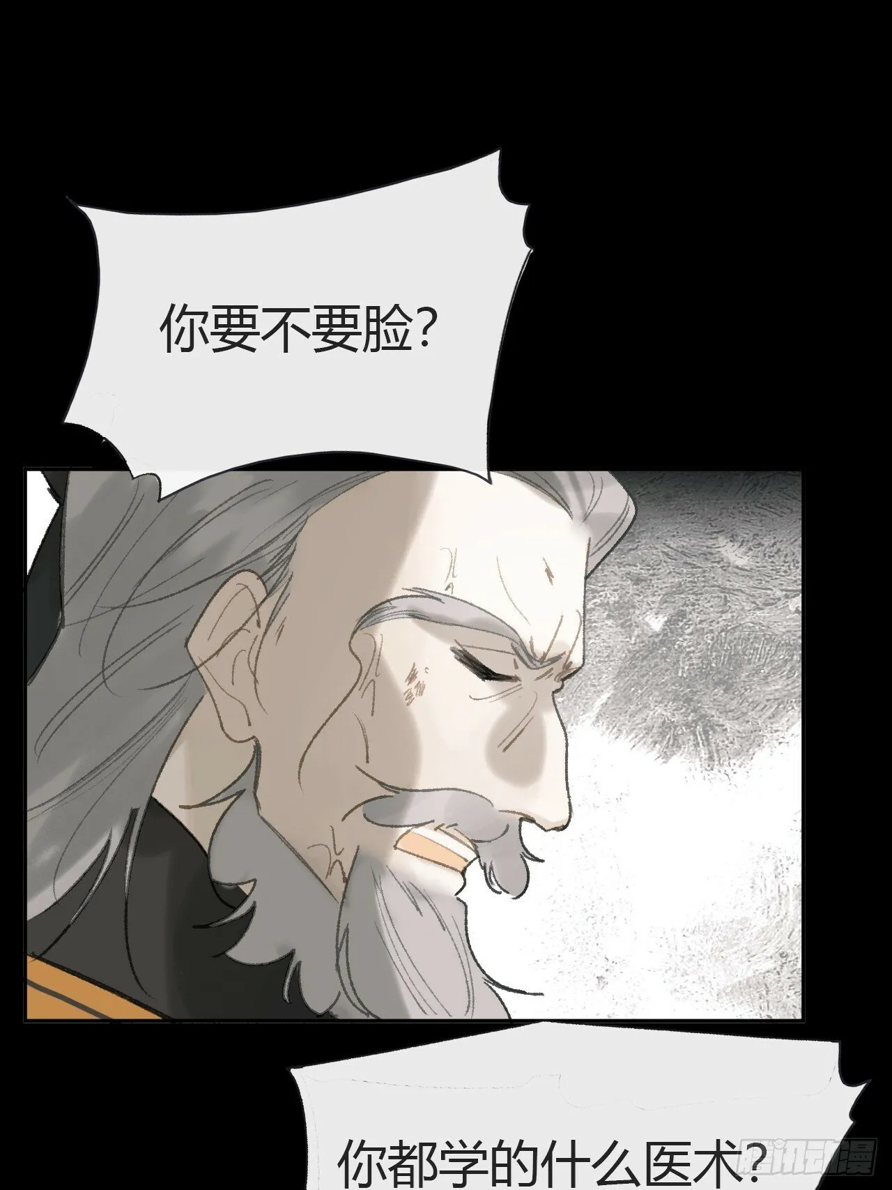 109-我要办年卡- 第25页