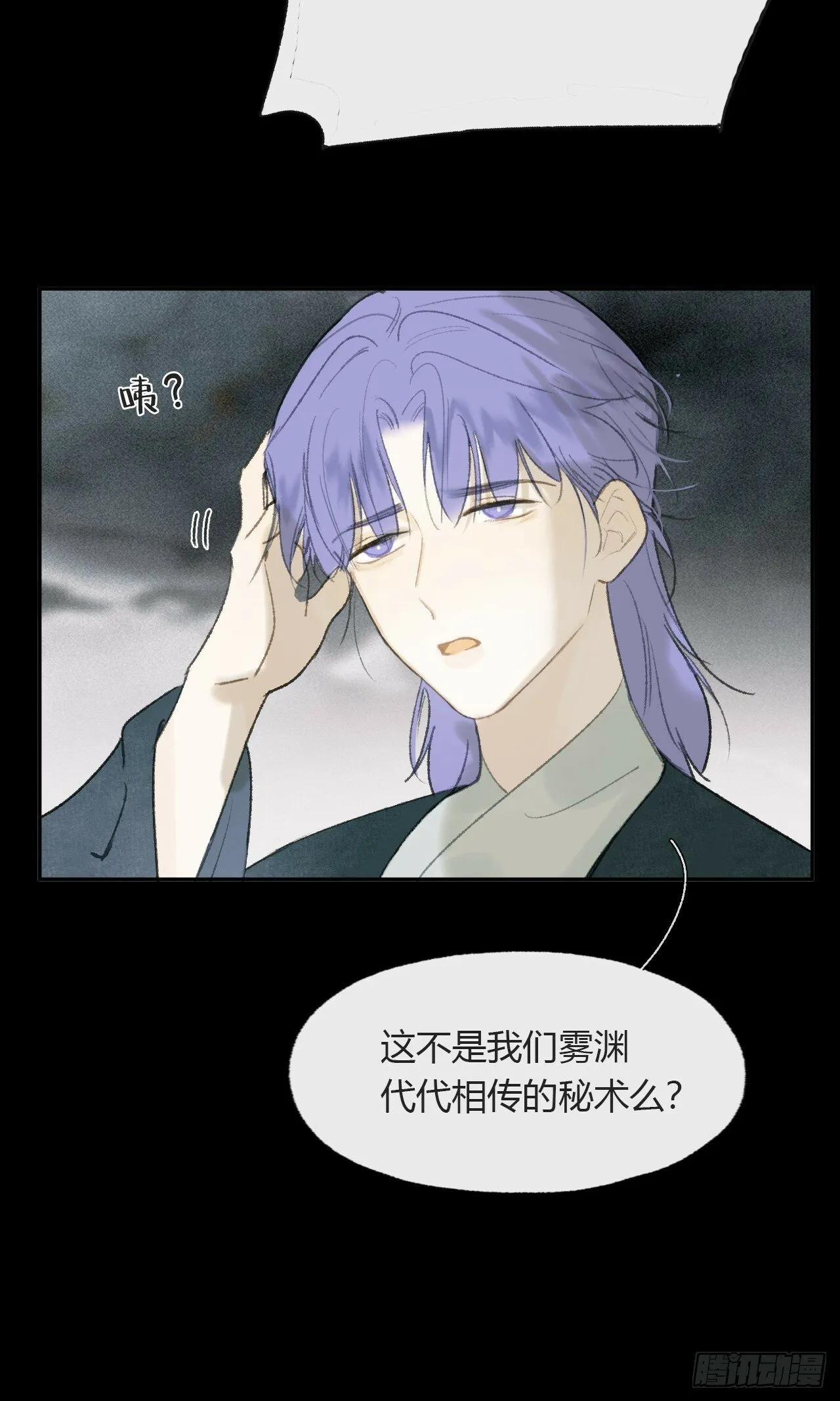 109-我要办年卡- 第26页