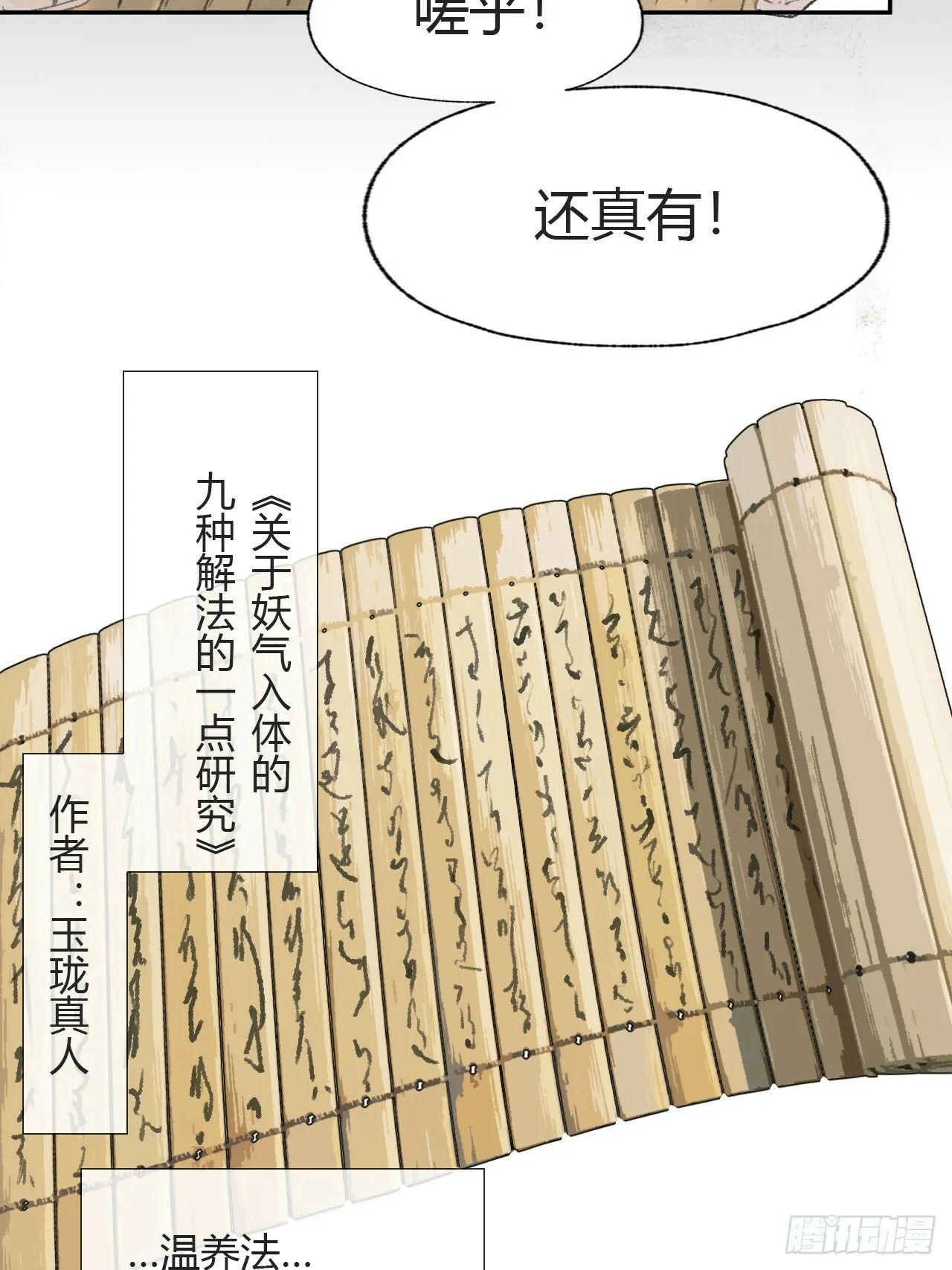 109-我要办年卡- 第30页