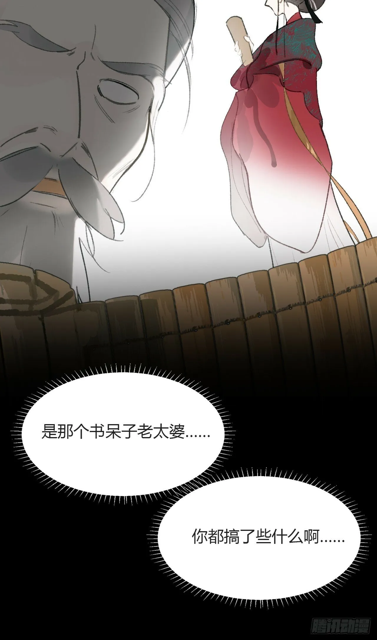 109-我要办年卡- 第32页