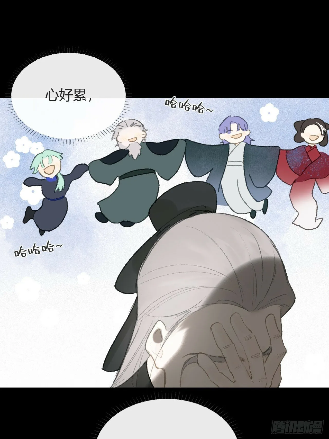 109-我要办年卡- 第33页