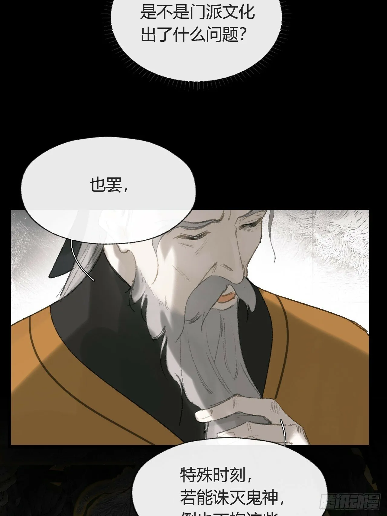 109-我要办年卡- 第34页