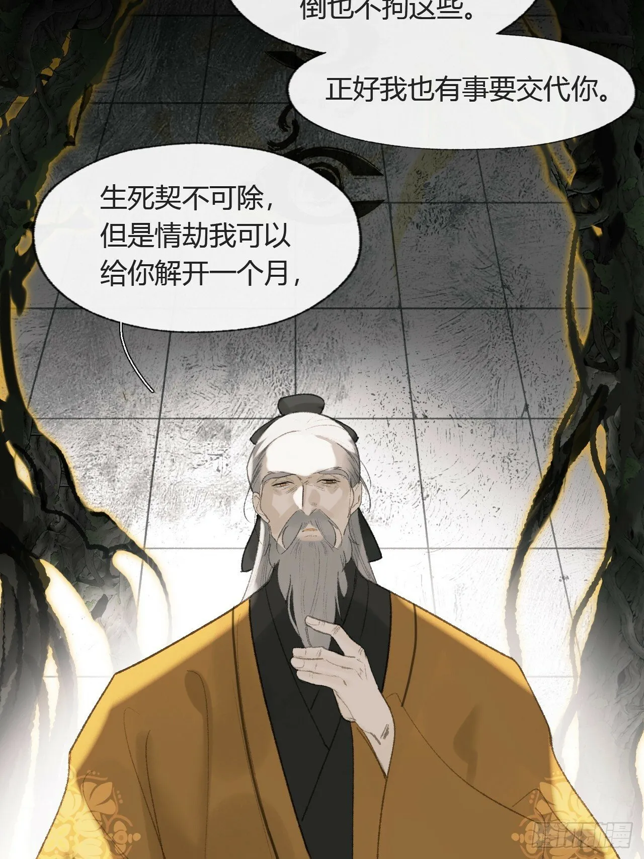 109-我要办年卡- 第35页