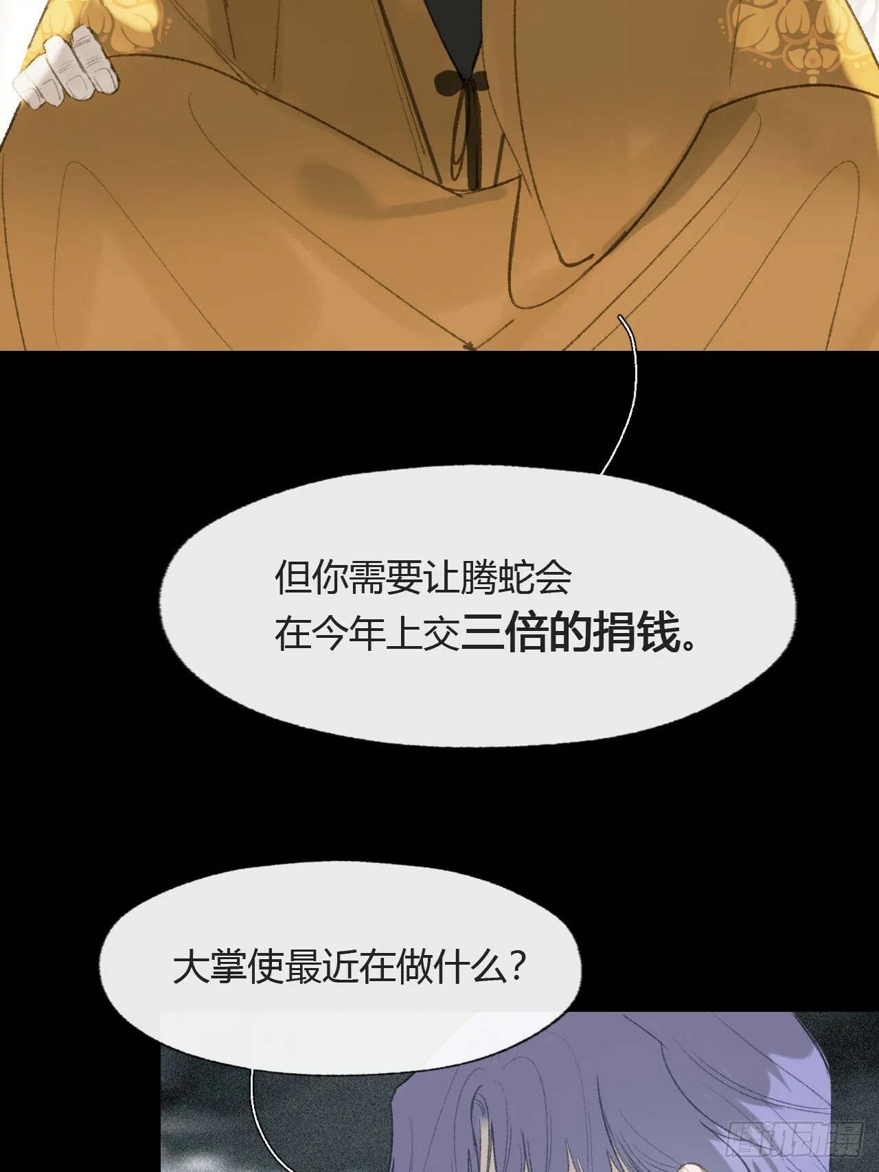 109-我要办年卡- 第36页