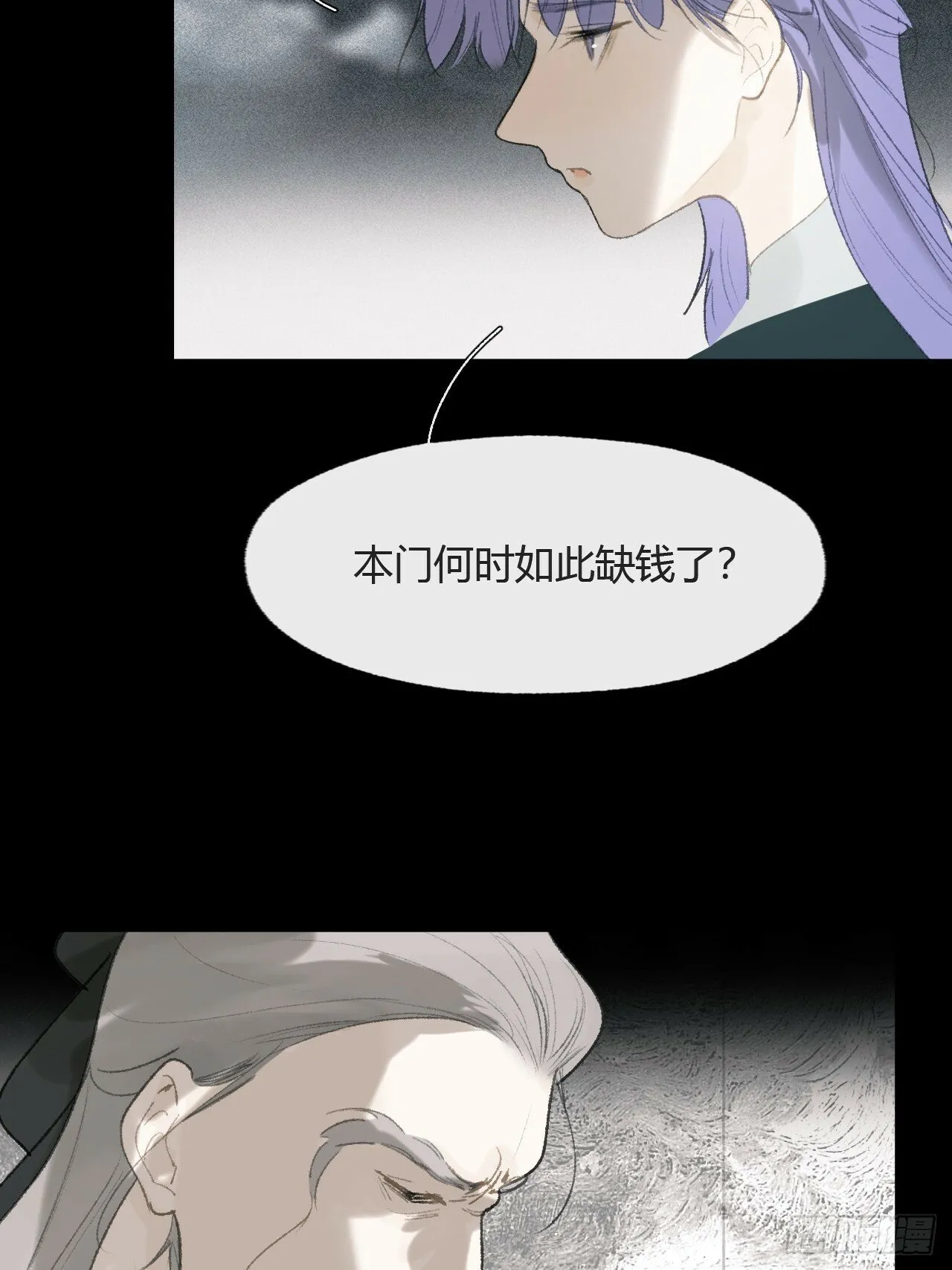 109-我要办年卡- 第37页