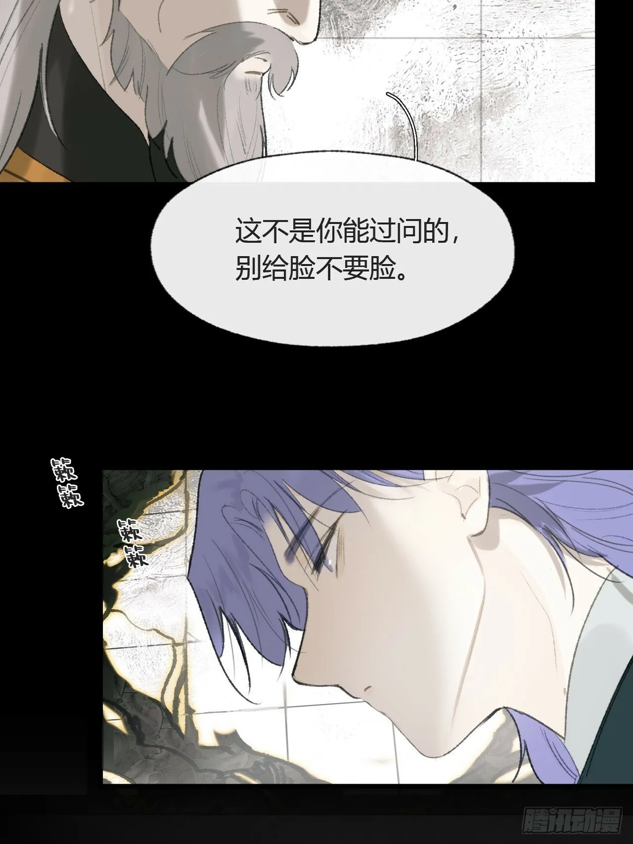109-我要办年卡- 第38页
