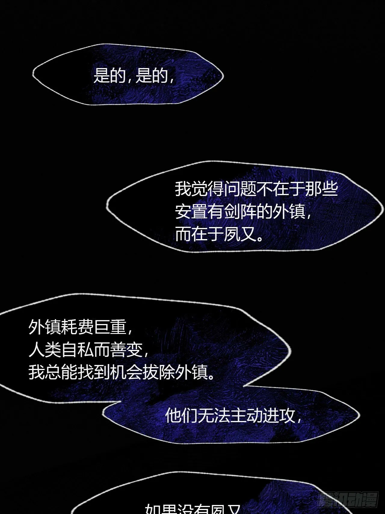 109-我要办年卡- 第46页