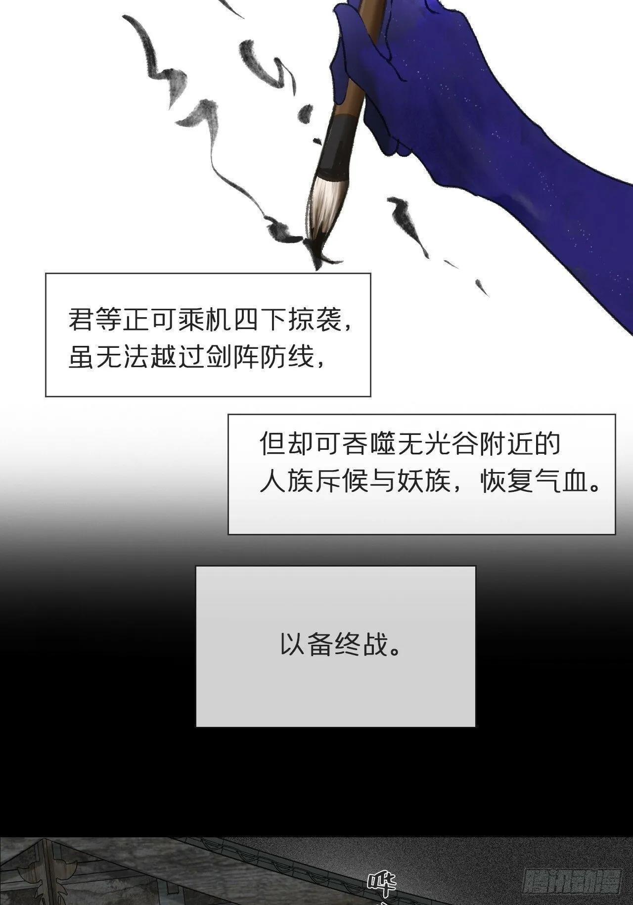 109-我要办年卡- 第60页