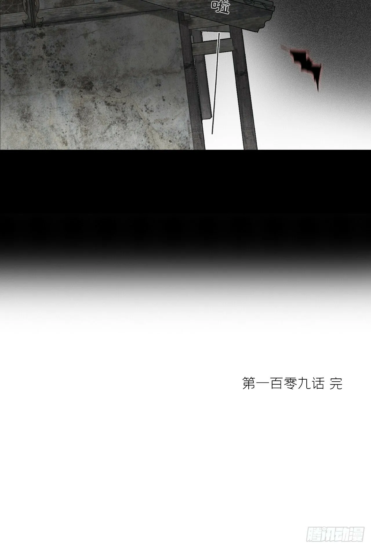 109-我要办年卡- 第61页