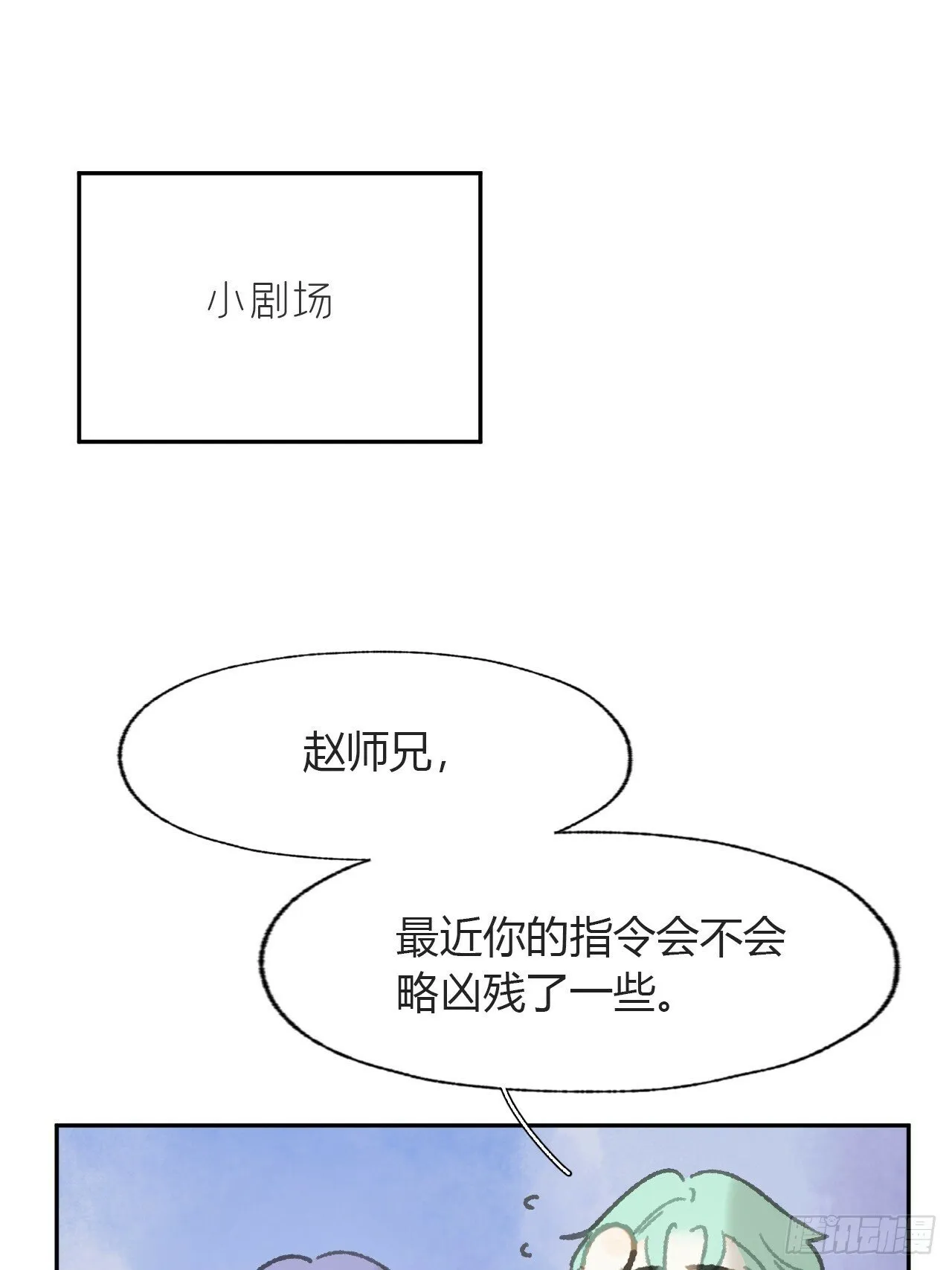 109-我要办年卡- 第62页