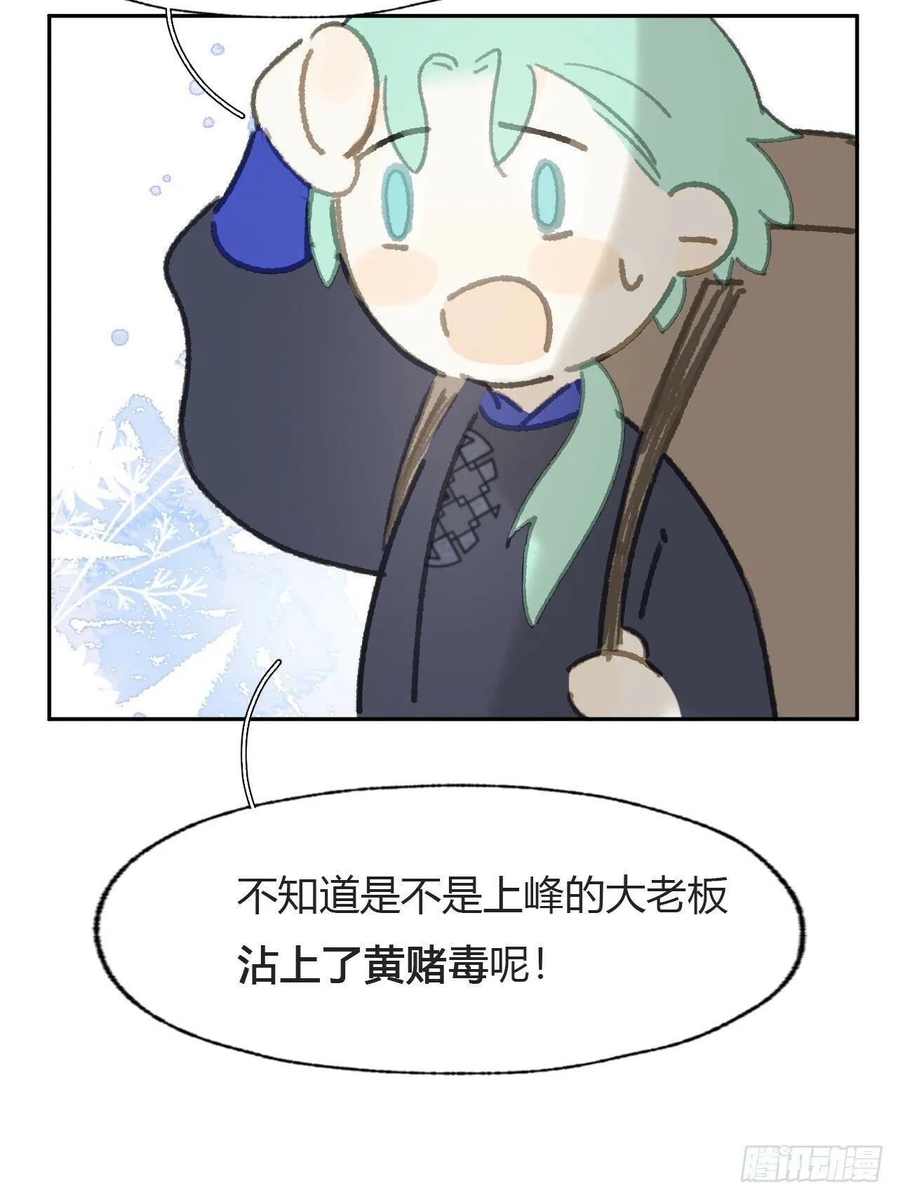 109-我要办年卡- 第64页