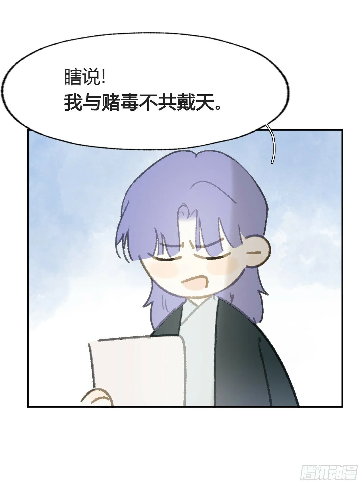 109-我要办年卡- 第65页
