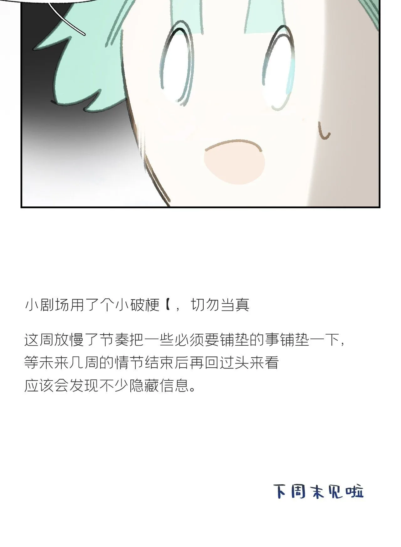 109-我要办年卡- 第67页