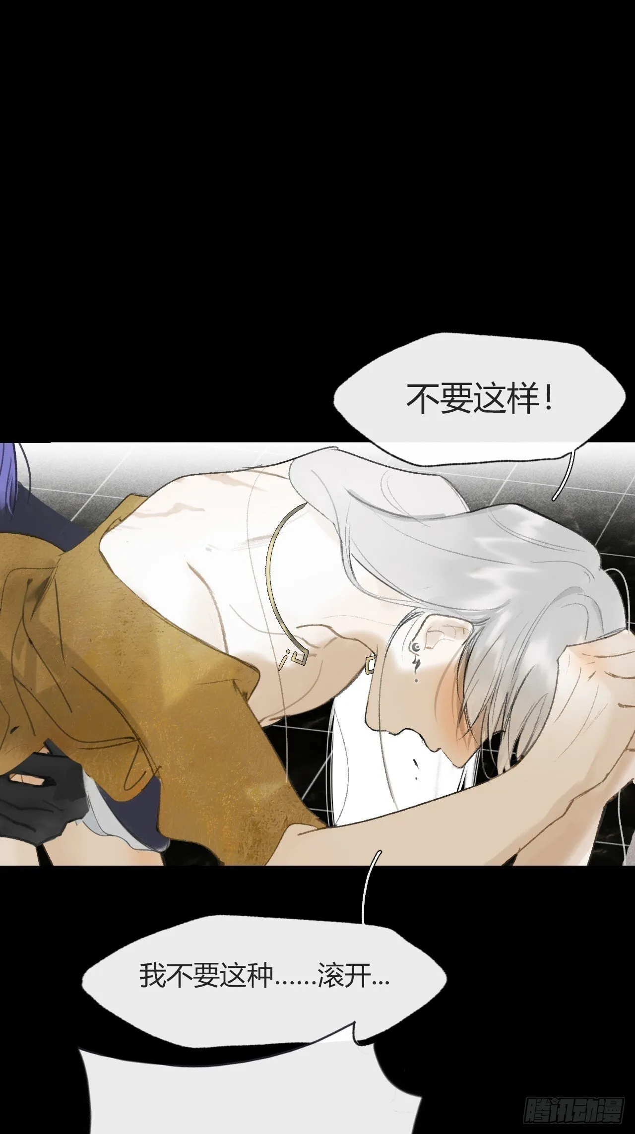 116-你曾是我的- 第21页
