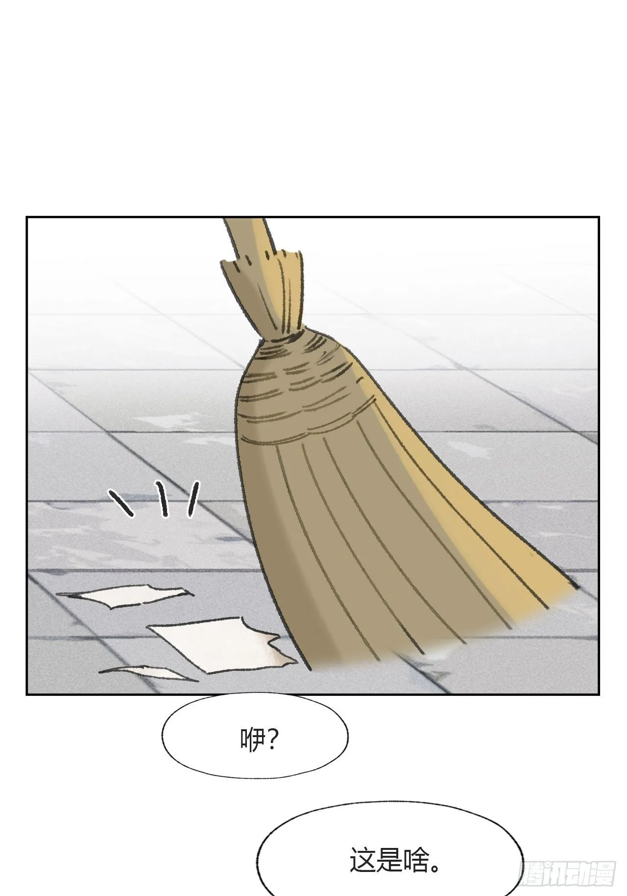 116-你曾是我的- 第50页