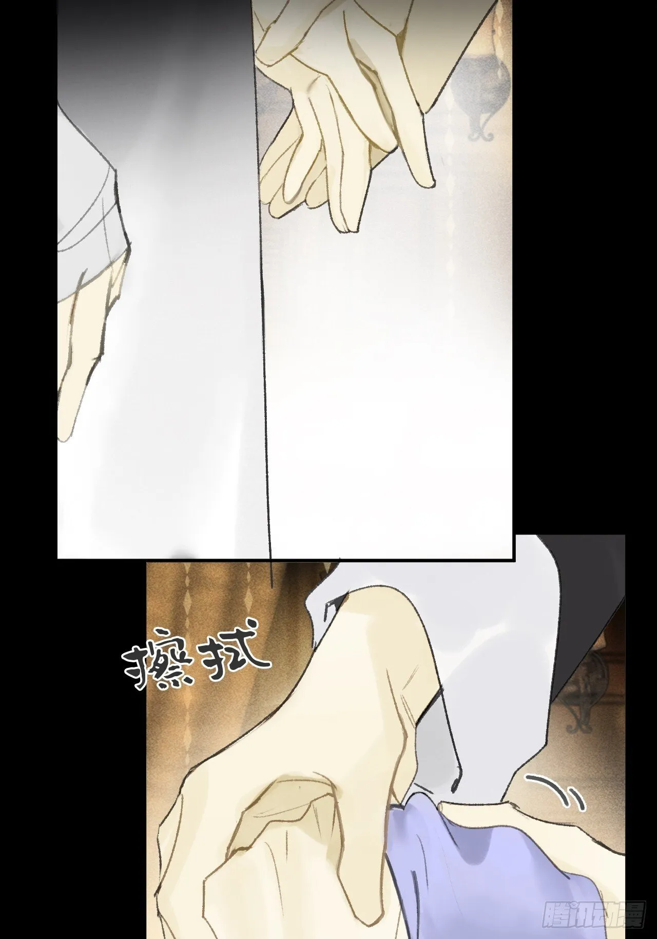 仲夏绮夜谭 第七夜 第49页