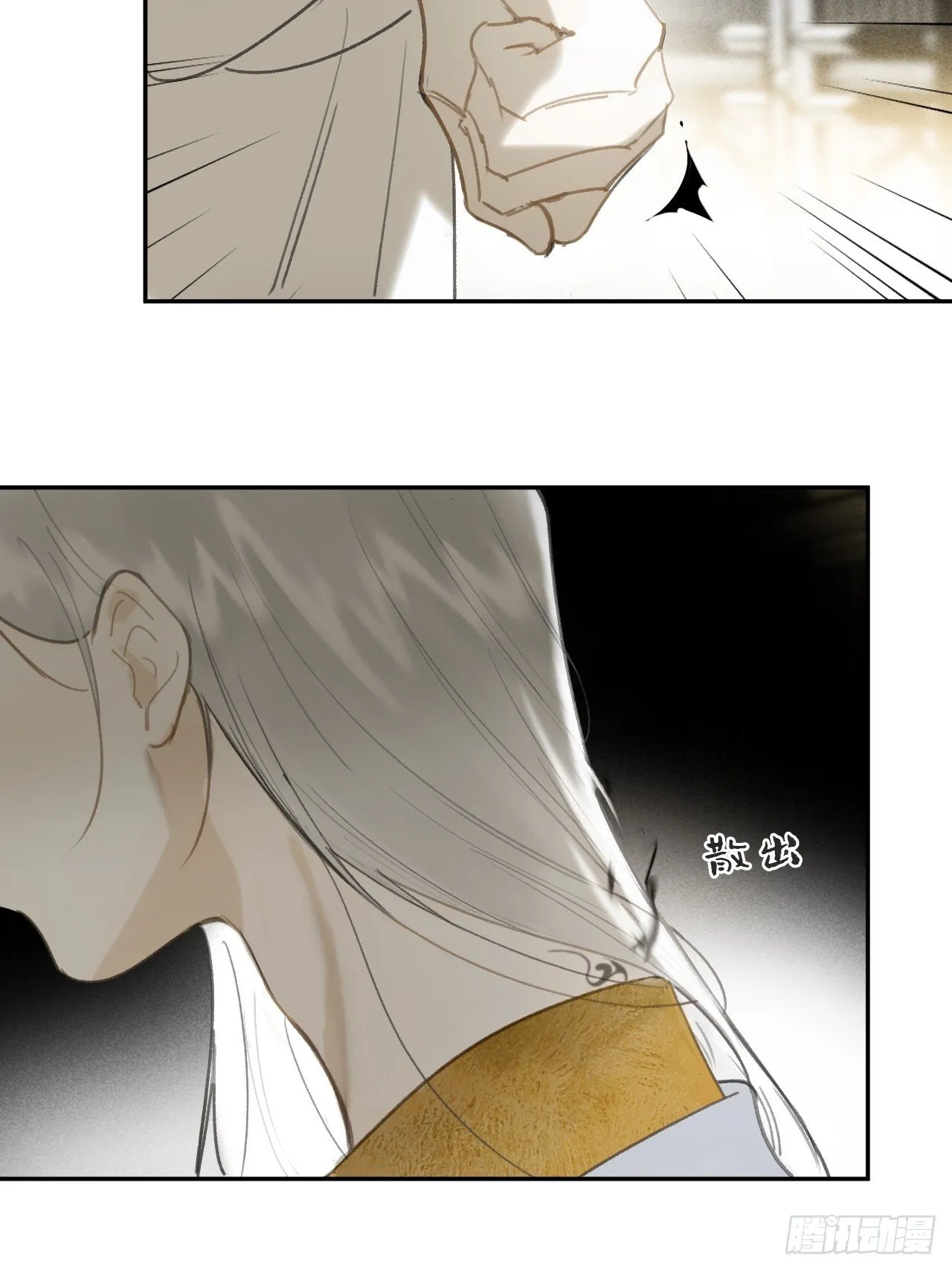 114-赵祖师神祠- 第13页