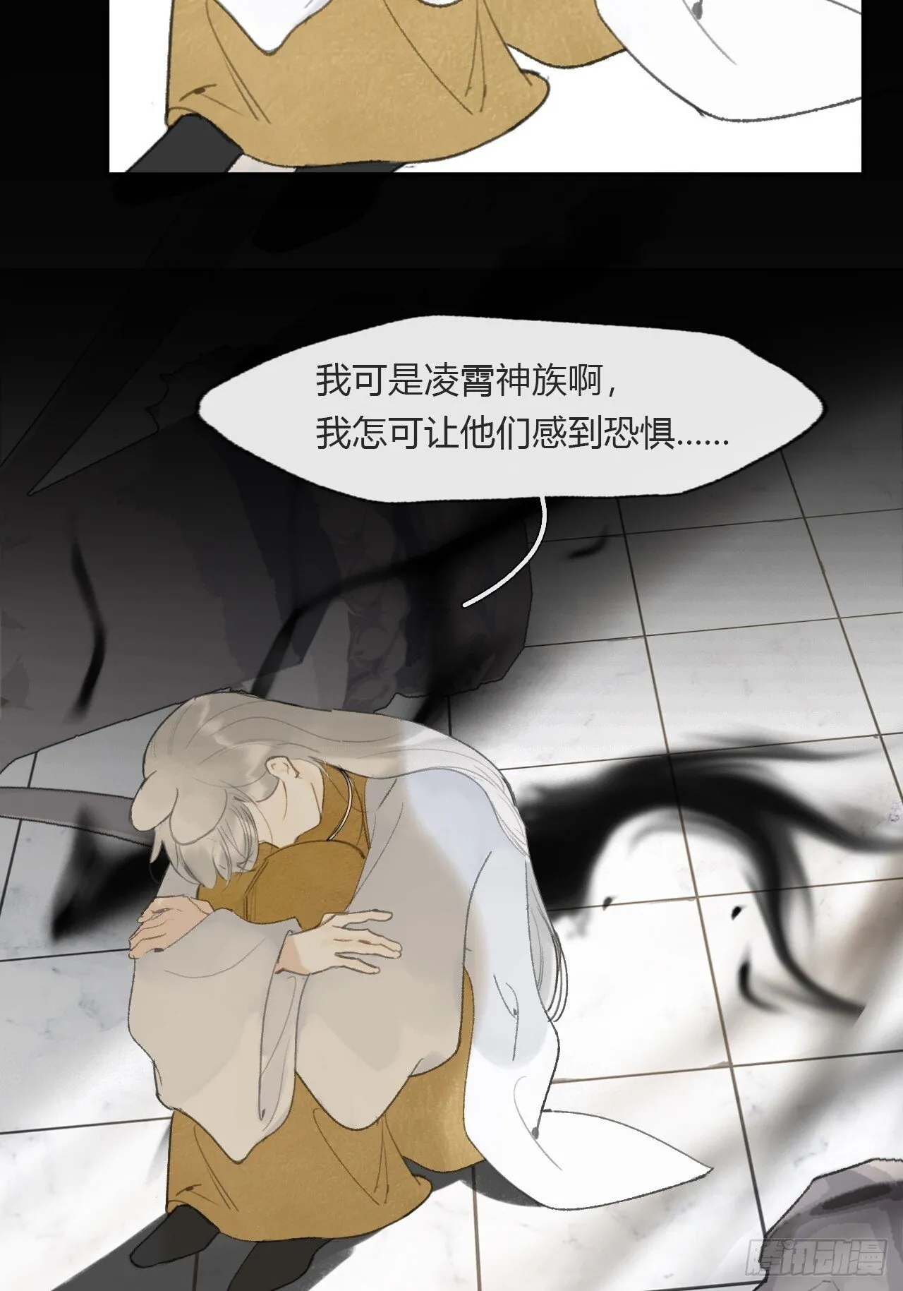 114-赵祖师神祠- 第37页