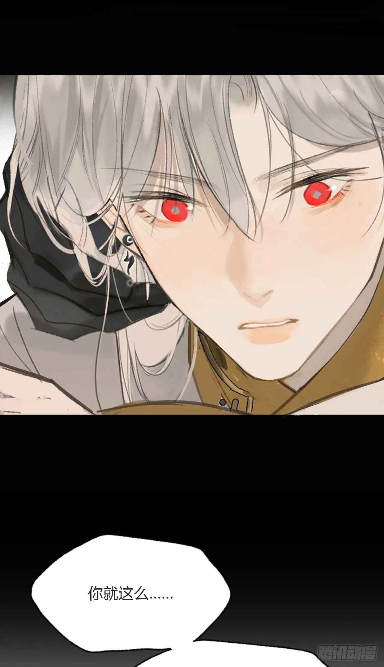 114-赵祖师神祠- 第47页