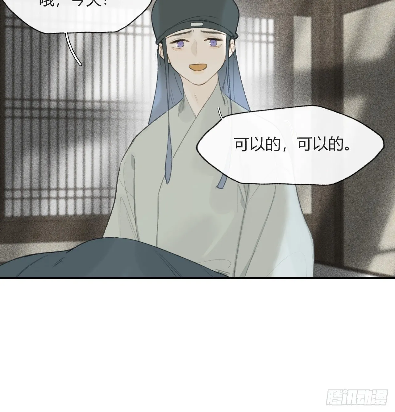113-熟悉的骗术- 第7页