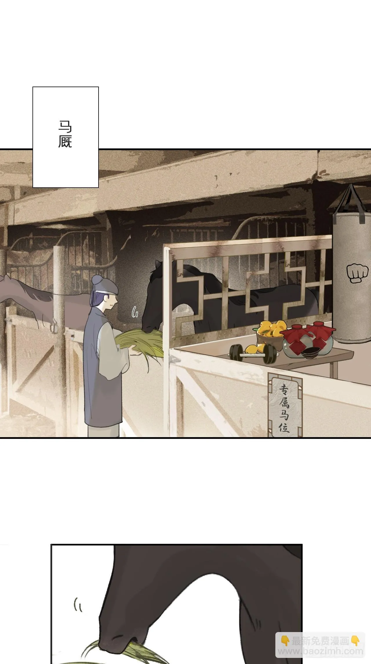 113-熟悉的骗术- 第27页