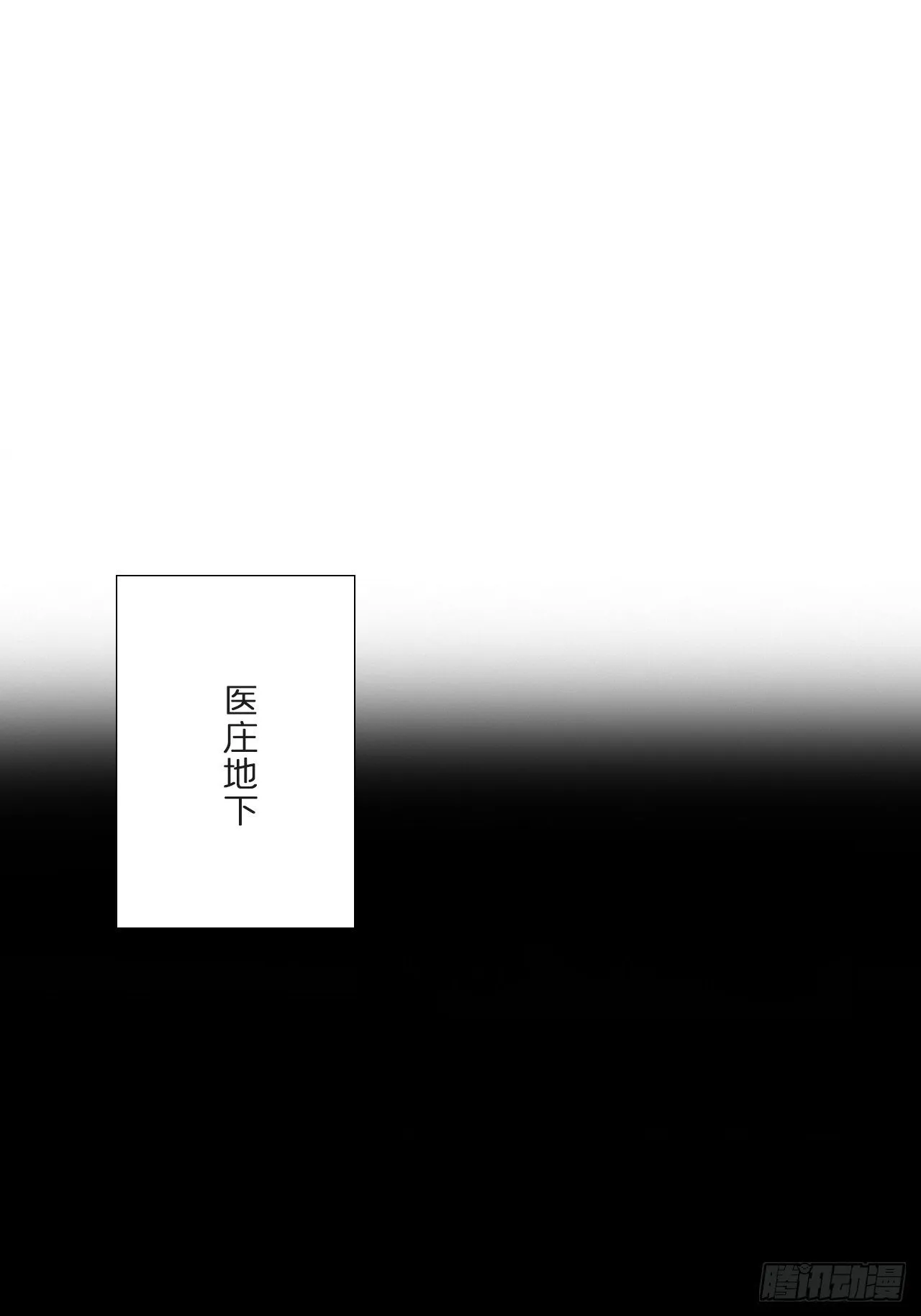 113-熟悉的骗术- 第51页