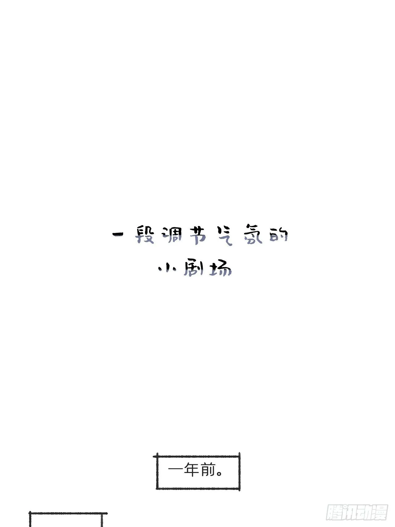 113-熟悉的骗术- 第60页