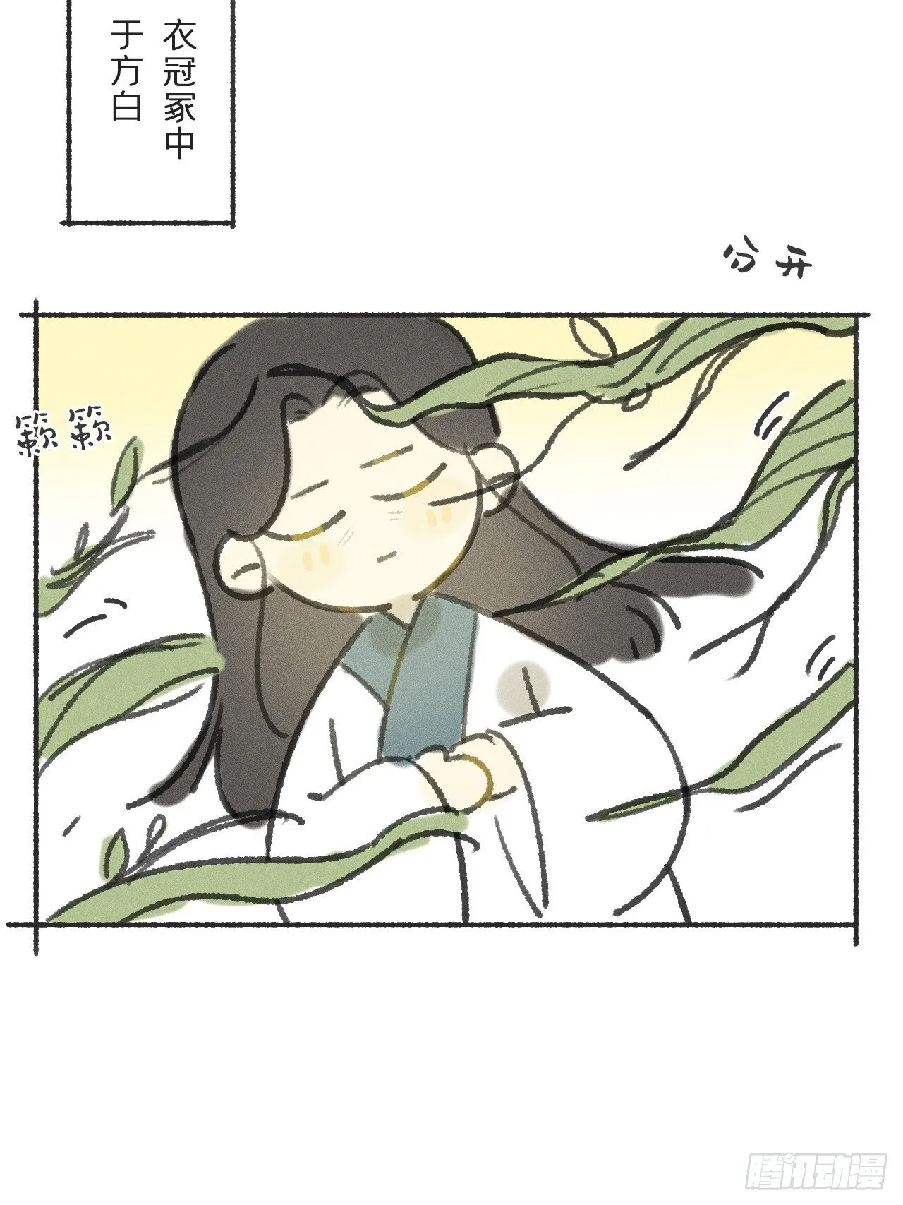 113-熟悉的骗术- 第61页